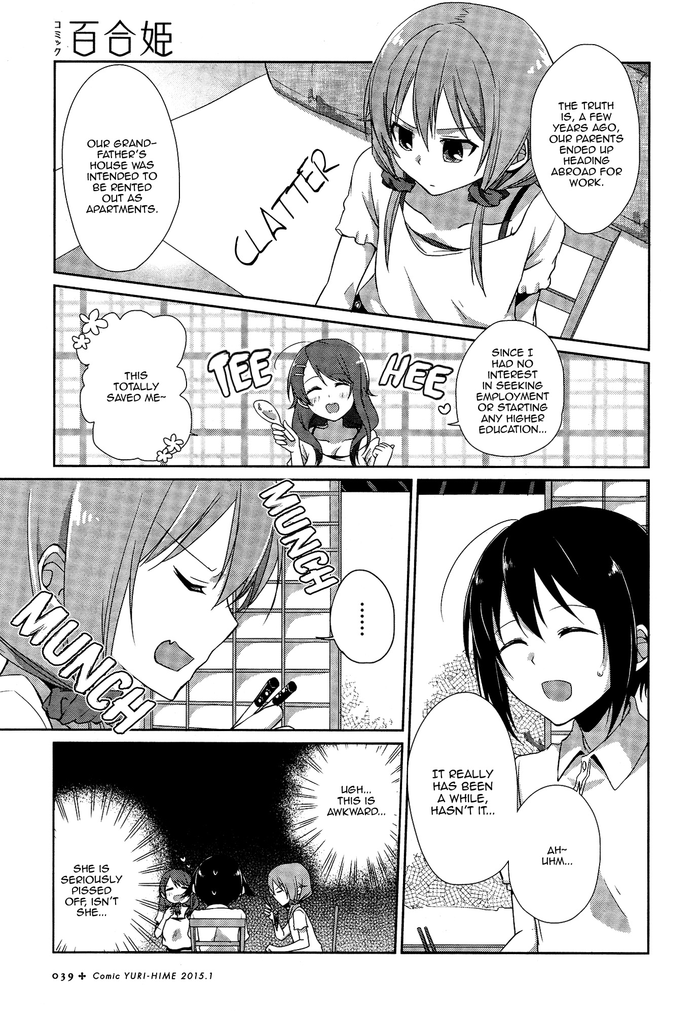 Tachibanakan Triangle Natsuno Hanabi is completely surrounded! 第22页