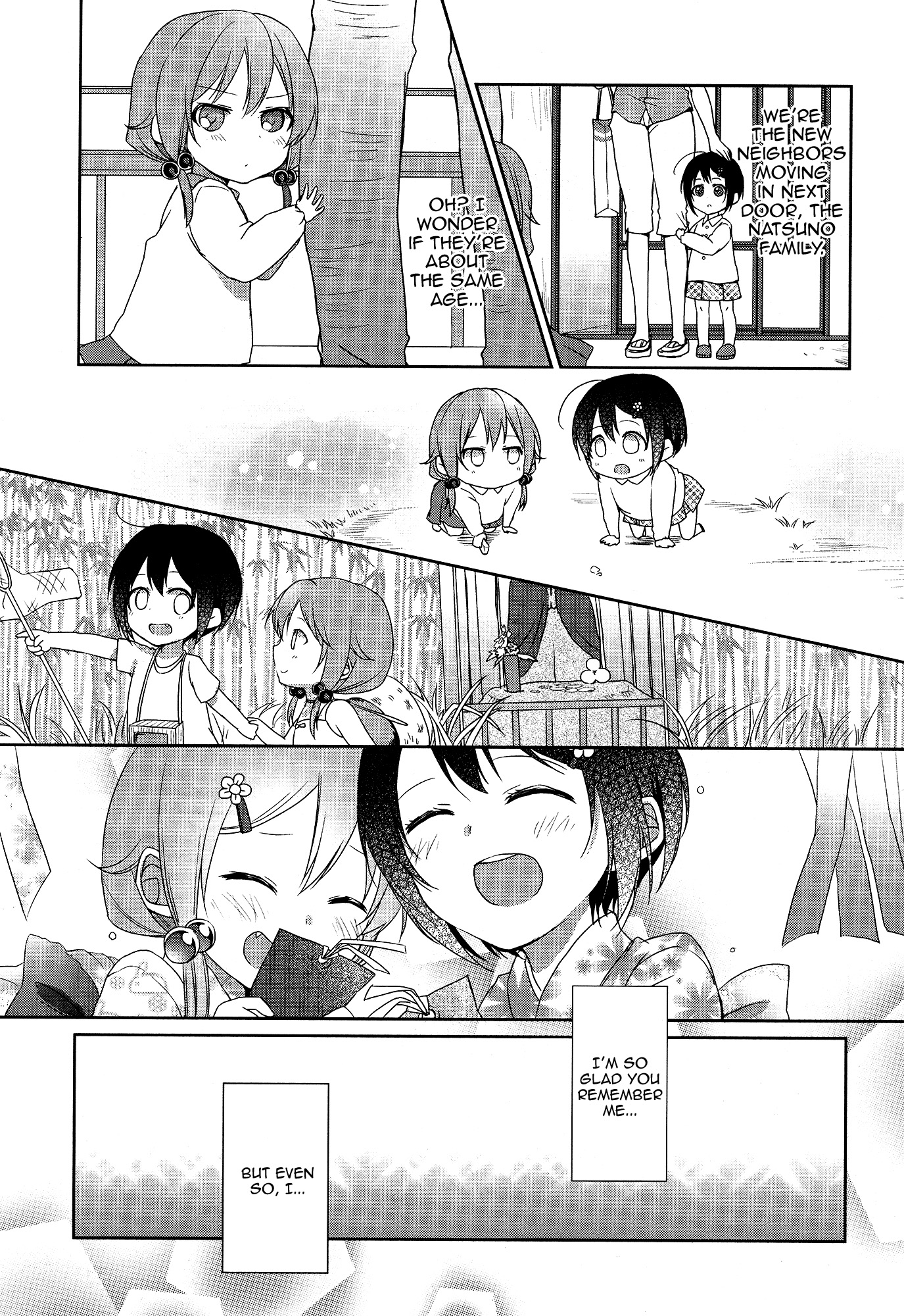 Tachibanakan Triangle Natsuno Hanabi is completely surrounded! 第24页
