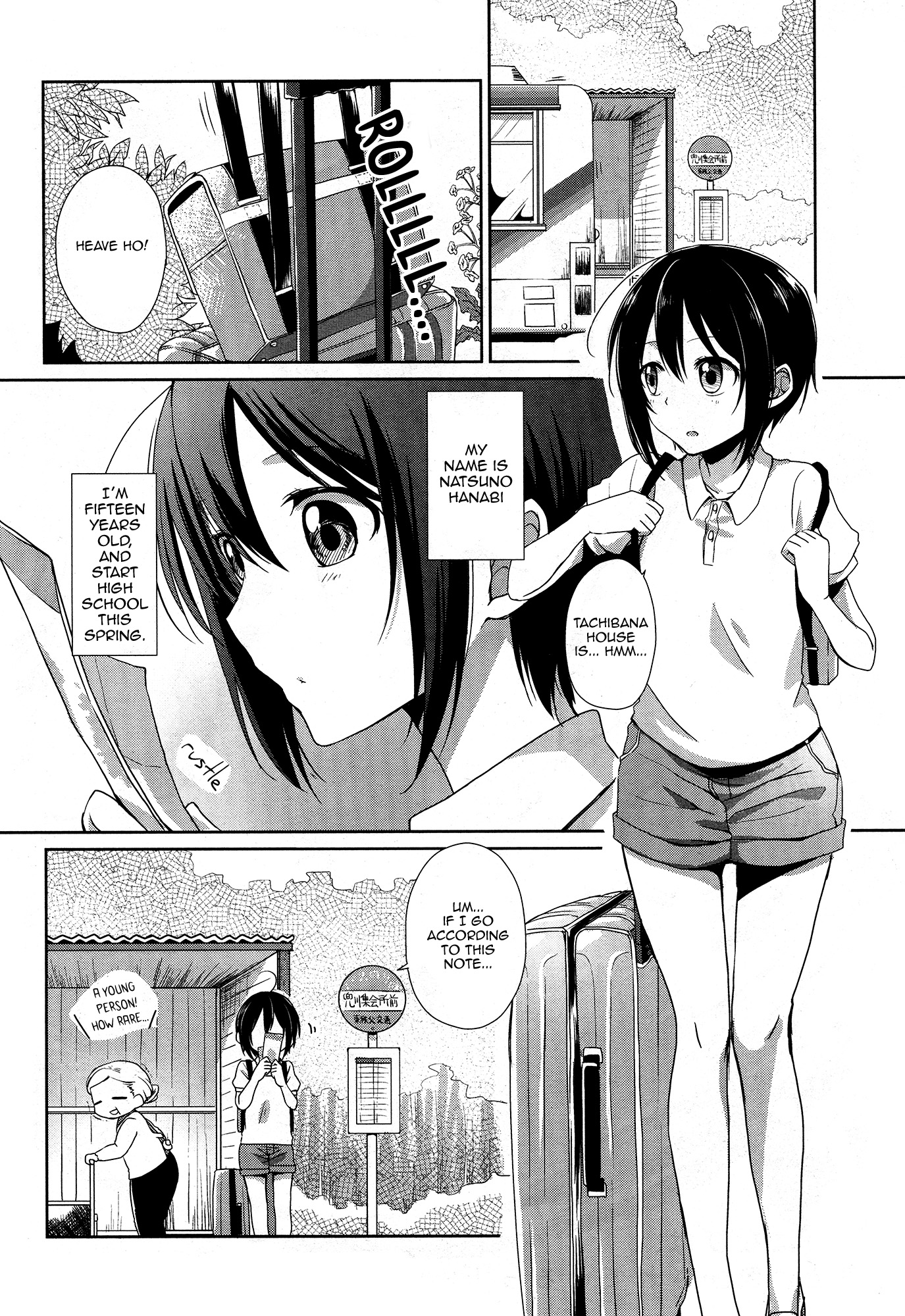 Tachibanakan Triangle 第5页