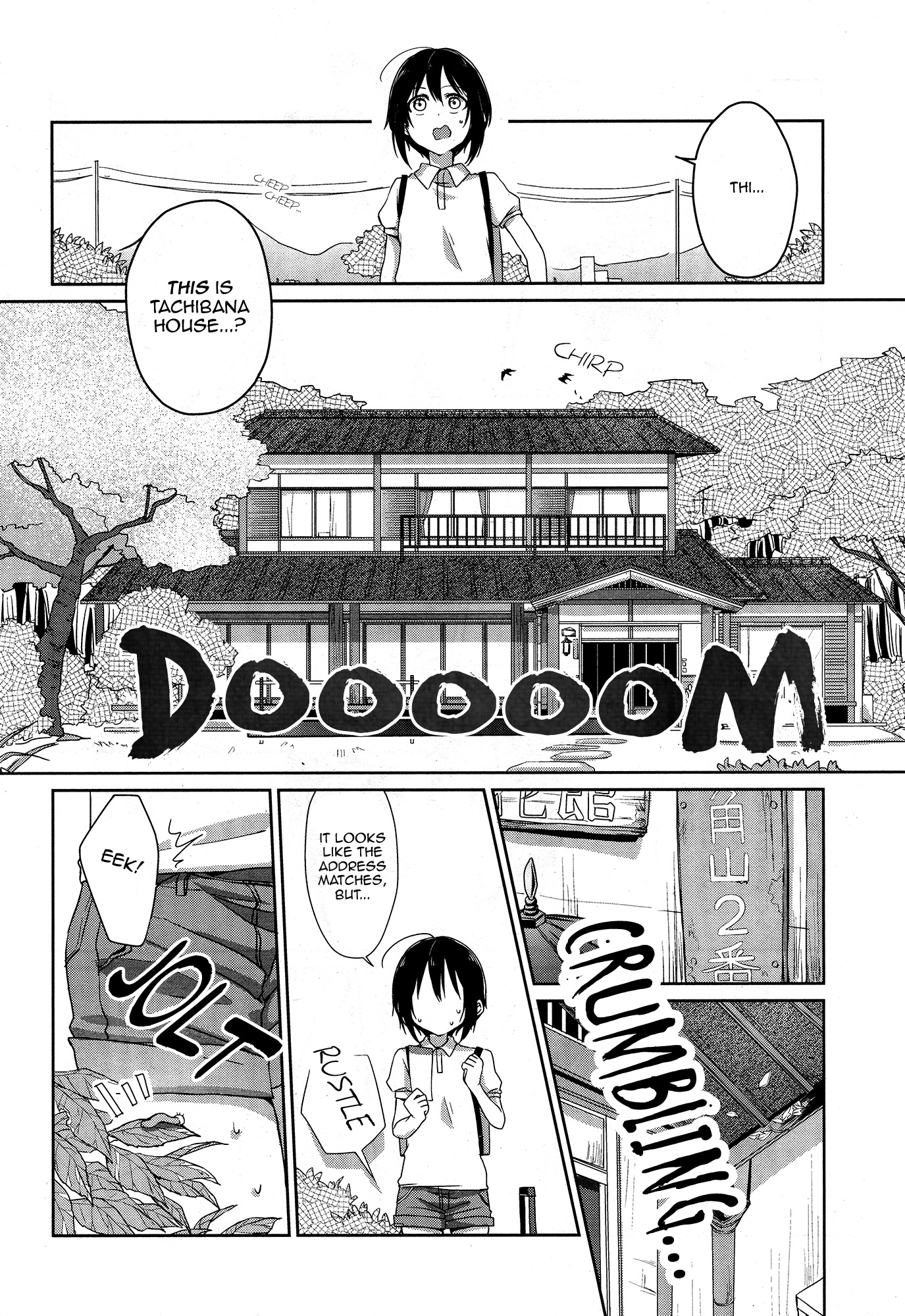 Tachibanakan Triangle 第7页