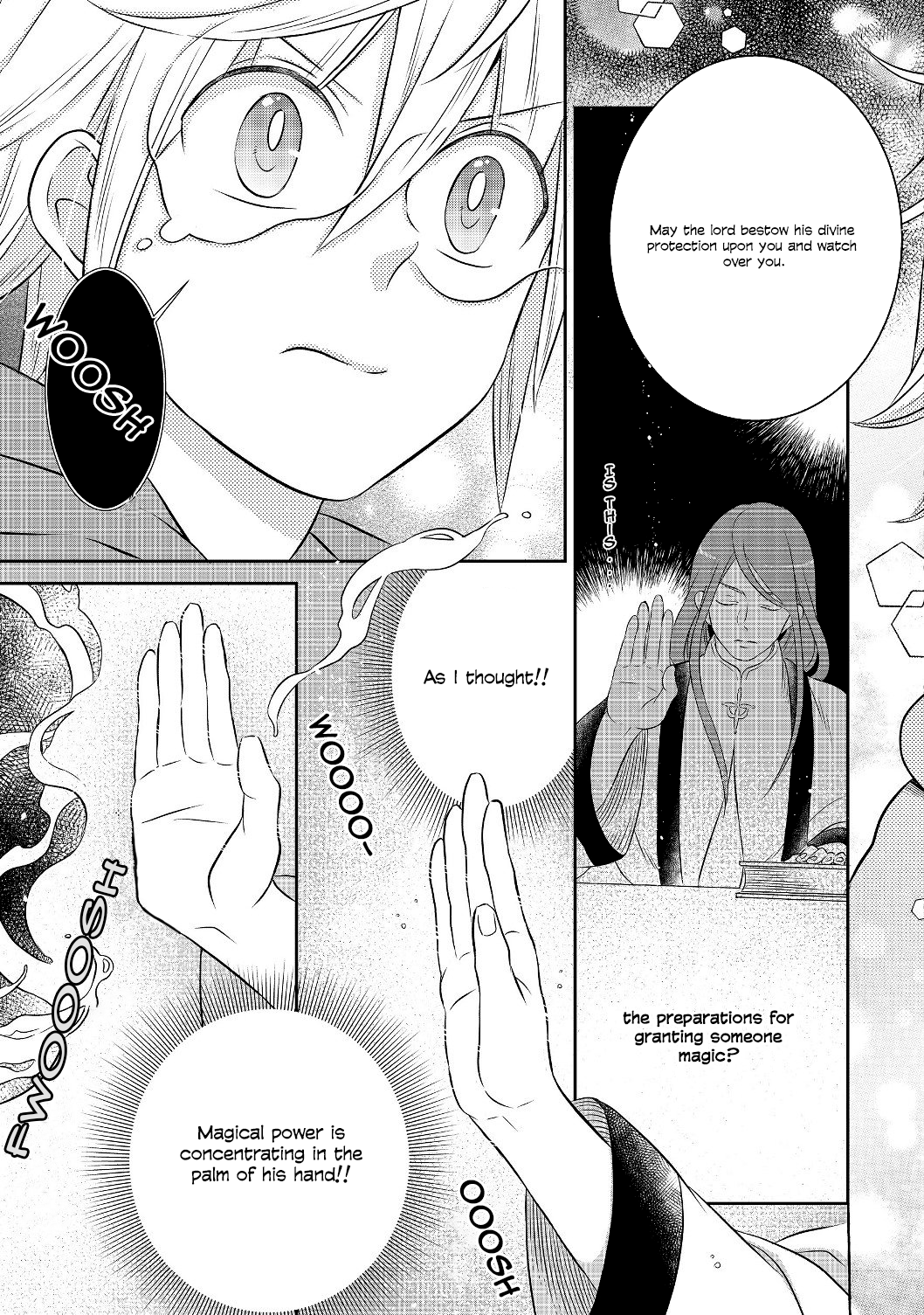 Isekai no Binbou Nouka ni Tensei Shita node, Renga o Tsukutte Shiro o Tateru koto ni Shimashita @COMIC Vol. 1 Ch. 3.2 第16页