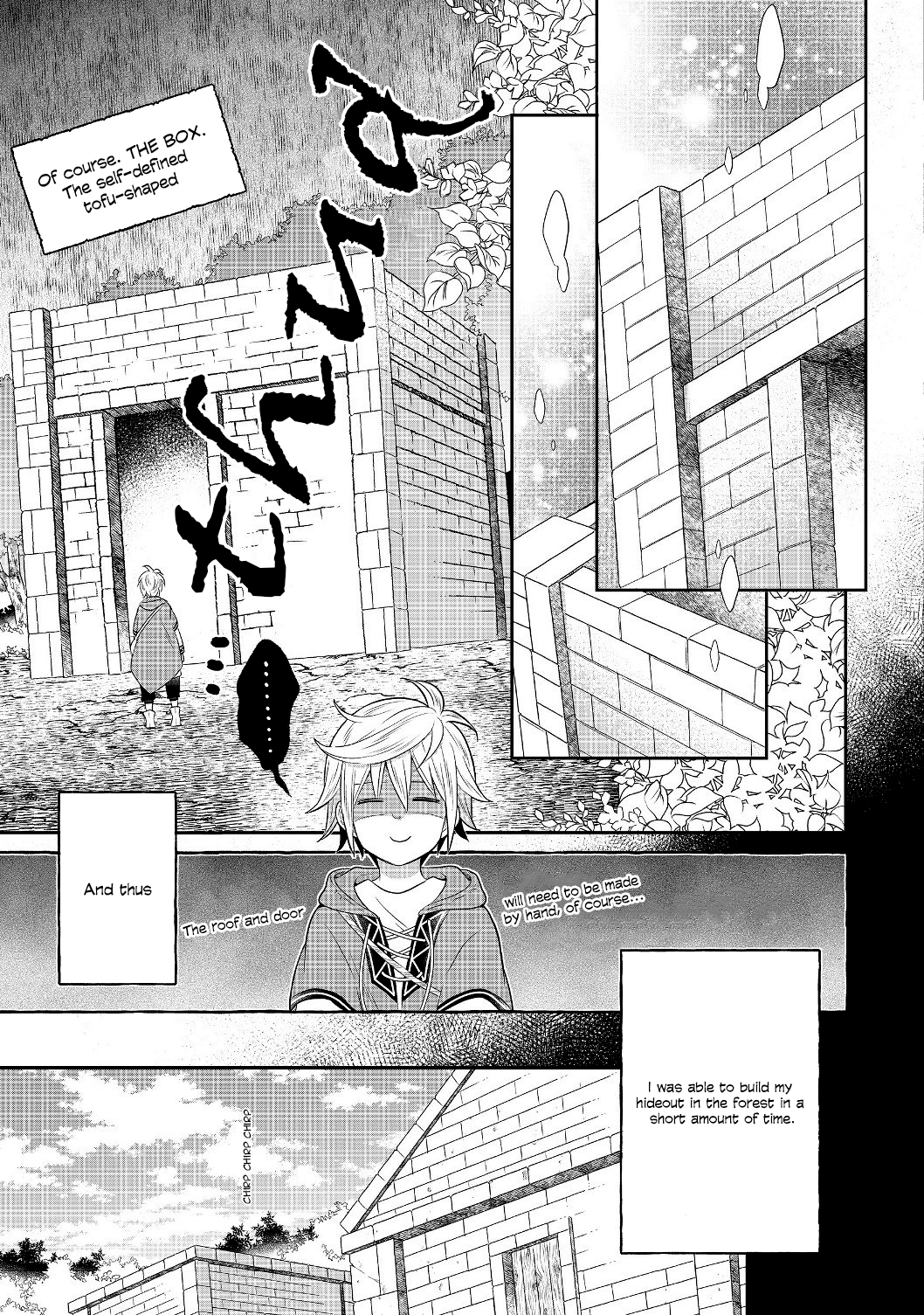 Isekai no Binbou Nouka ni Tensei Shita node, Renga o Tsukutte Shiro o Tateru koto ni Shimashita @COMIC Vol. 1 Ch. 3.2 第8页