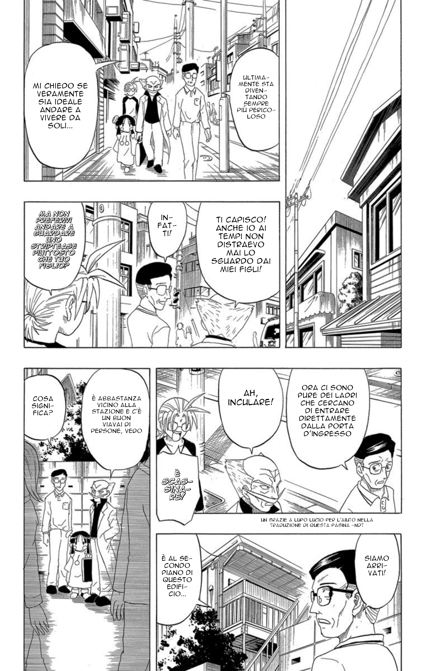 Mutekitekki Spin-chan Spin Home Security 第5页