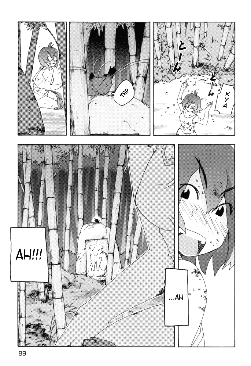 Otogi no Machi no Rena Spring Festival 第7页