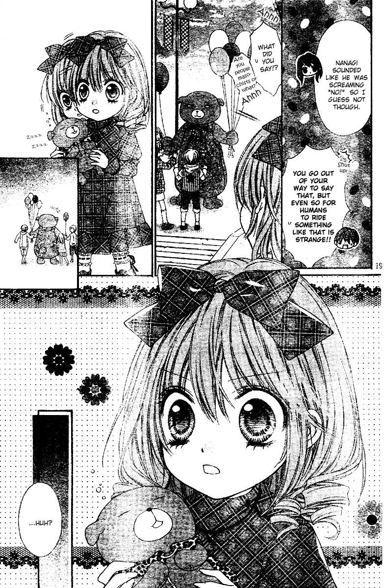 Momo Stardust Parade 第21页