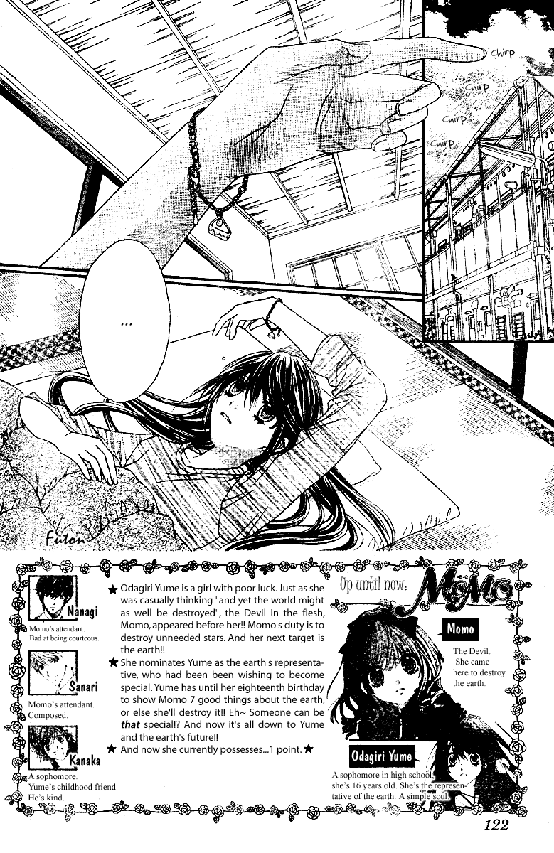 Momo Stardust Parade 第4页
