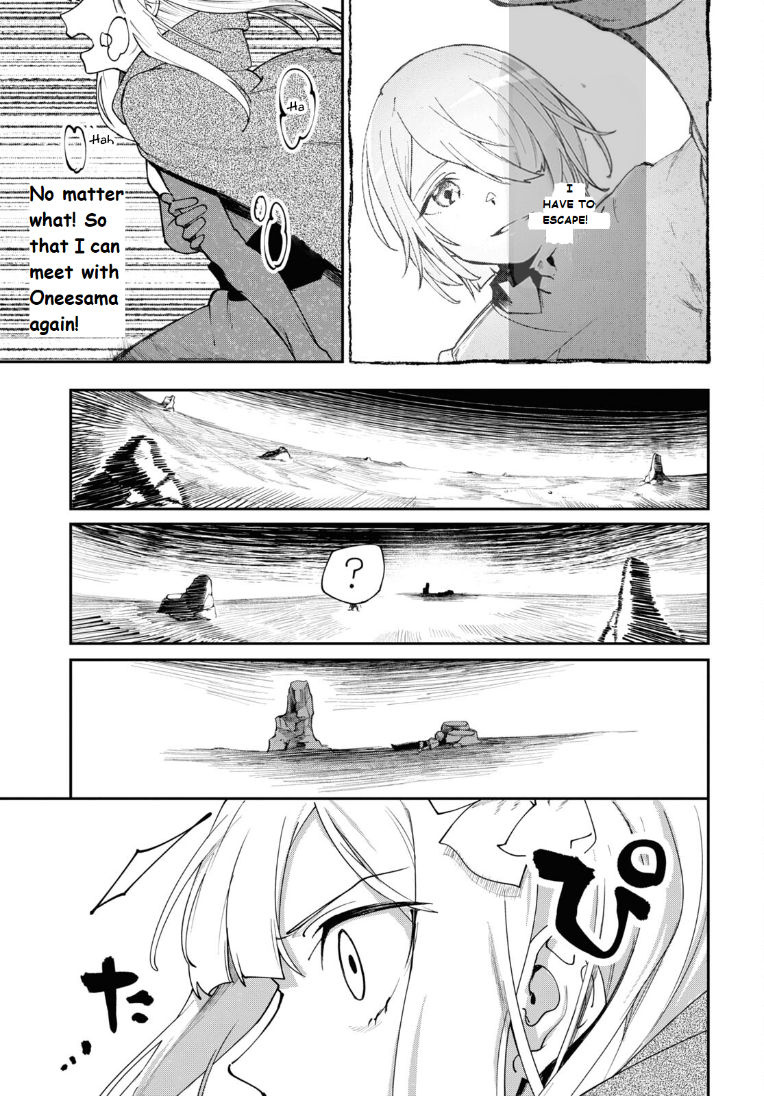 Senketsu Oujo, Minna Korosu Vol. 1 Ch. 3 第13页