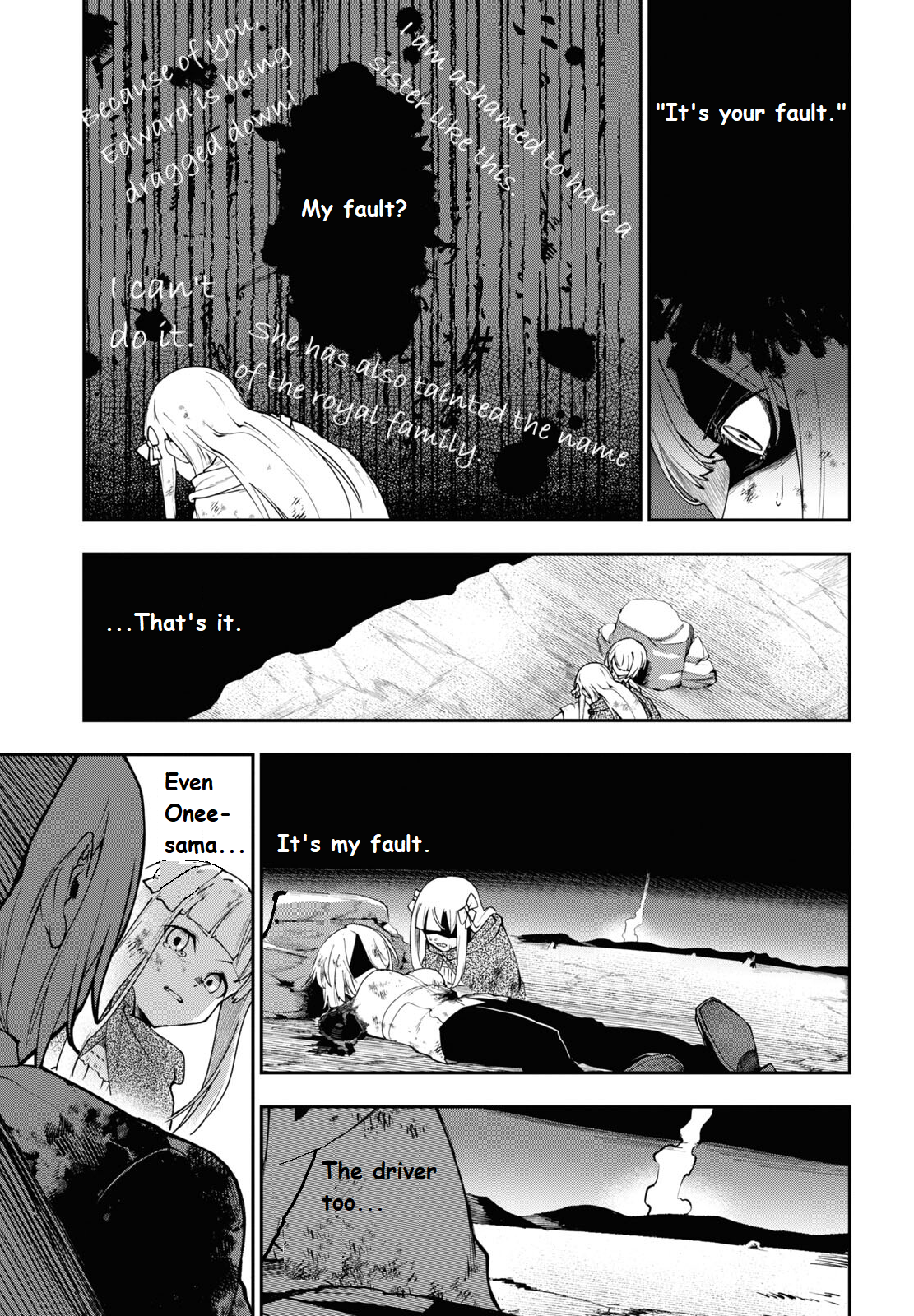 Senketsu Oujo, Minna Korosu Vol. 1 Ch. 3 第17页