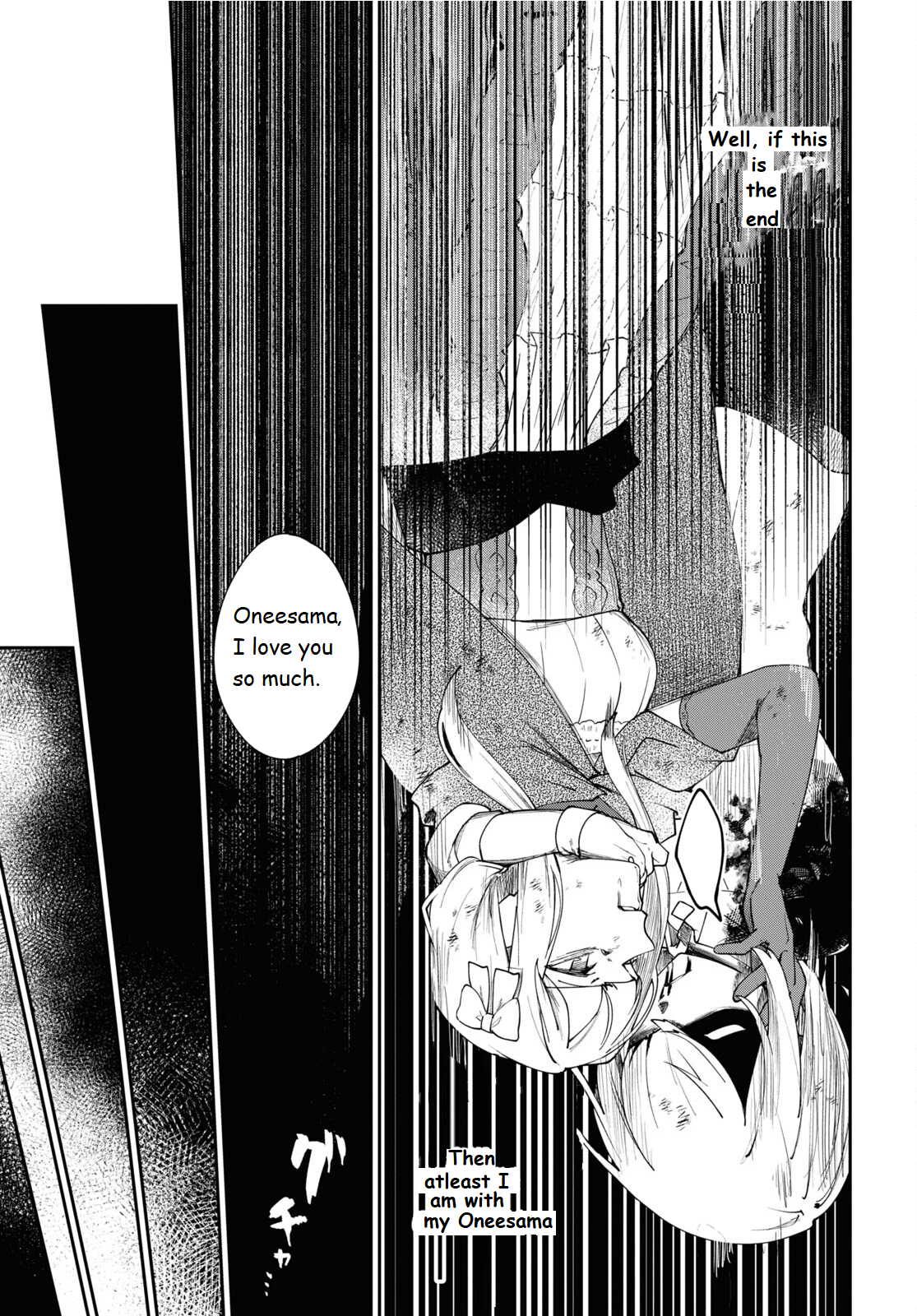 Senketsu Oujo, Minna Korosu Vol. 1 Ch. 3 第26页