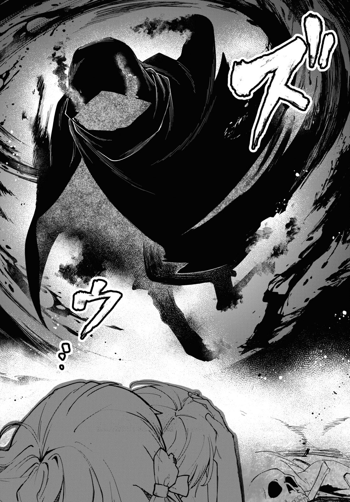 Senketsu Oujo, Minna Korosu Vol. 1 Ch. 3 第33页
