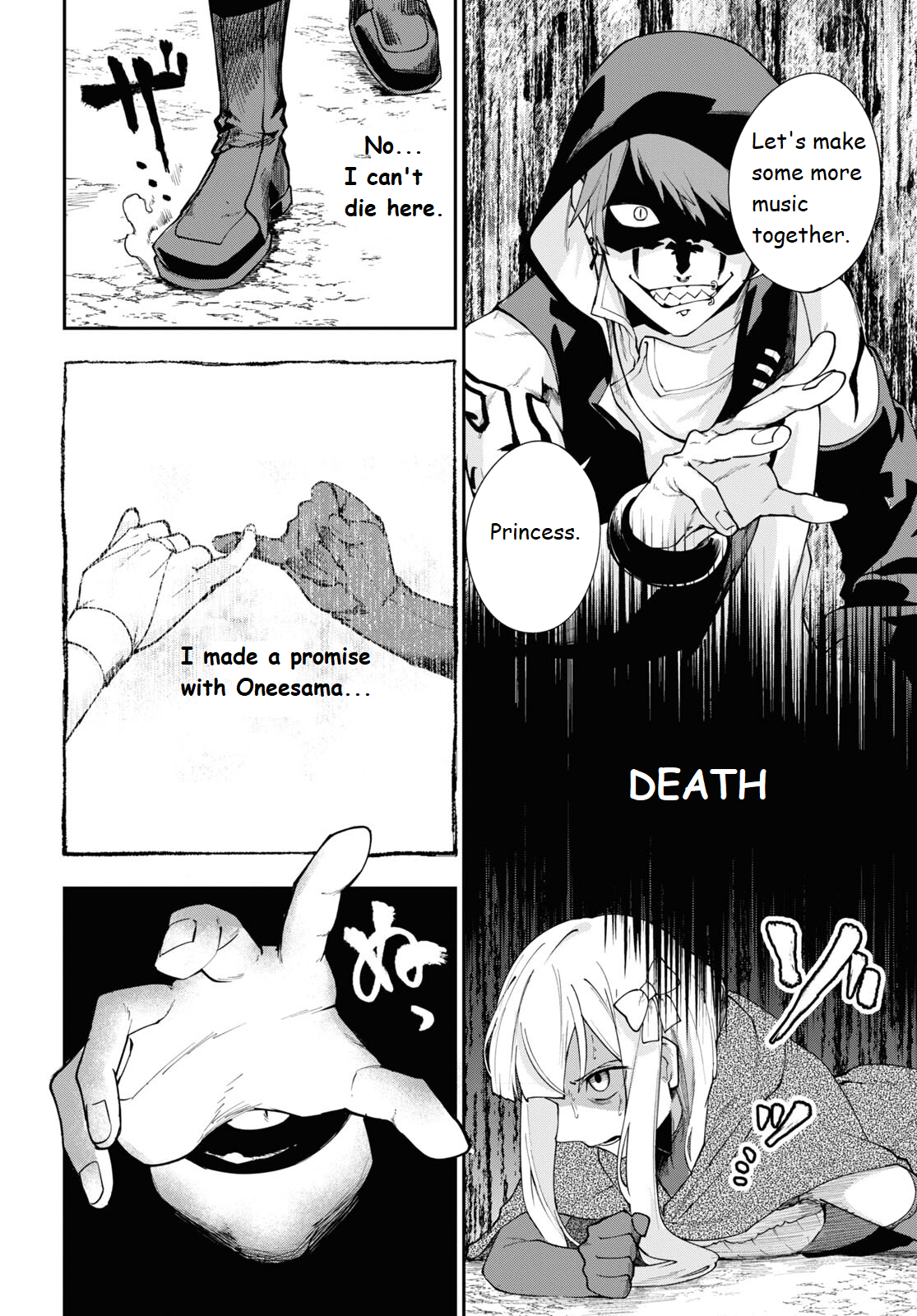 Senketsu Oujo, Minna Korosu Vol. 1 Ch. 3 第6页
