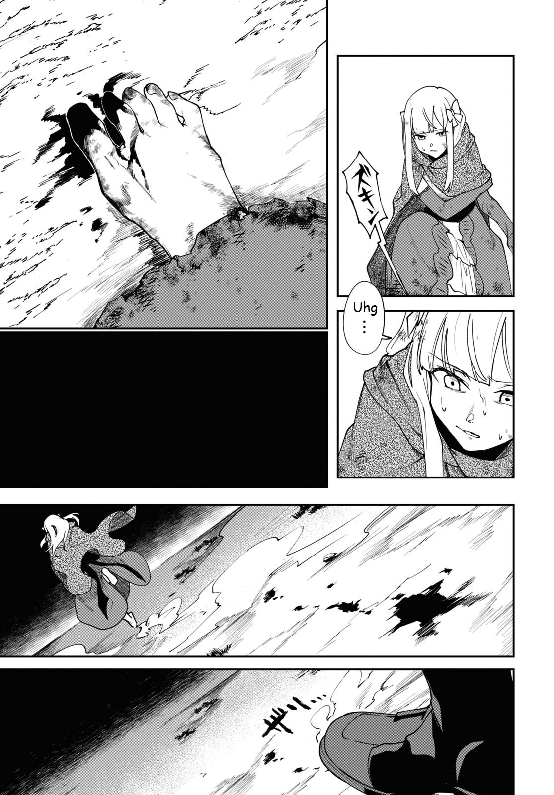 Senketsu Oujo, Minna Korosu Vol. 1 Ch. 3 第9页