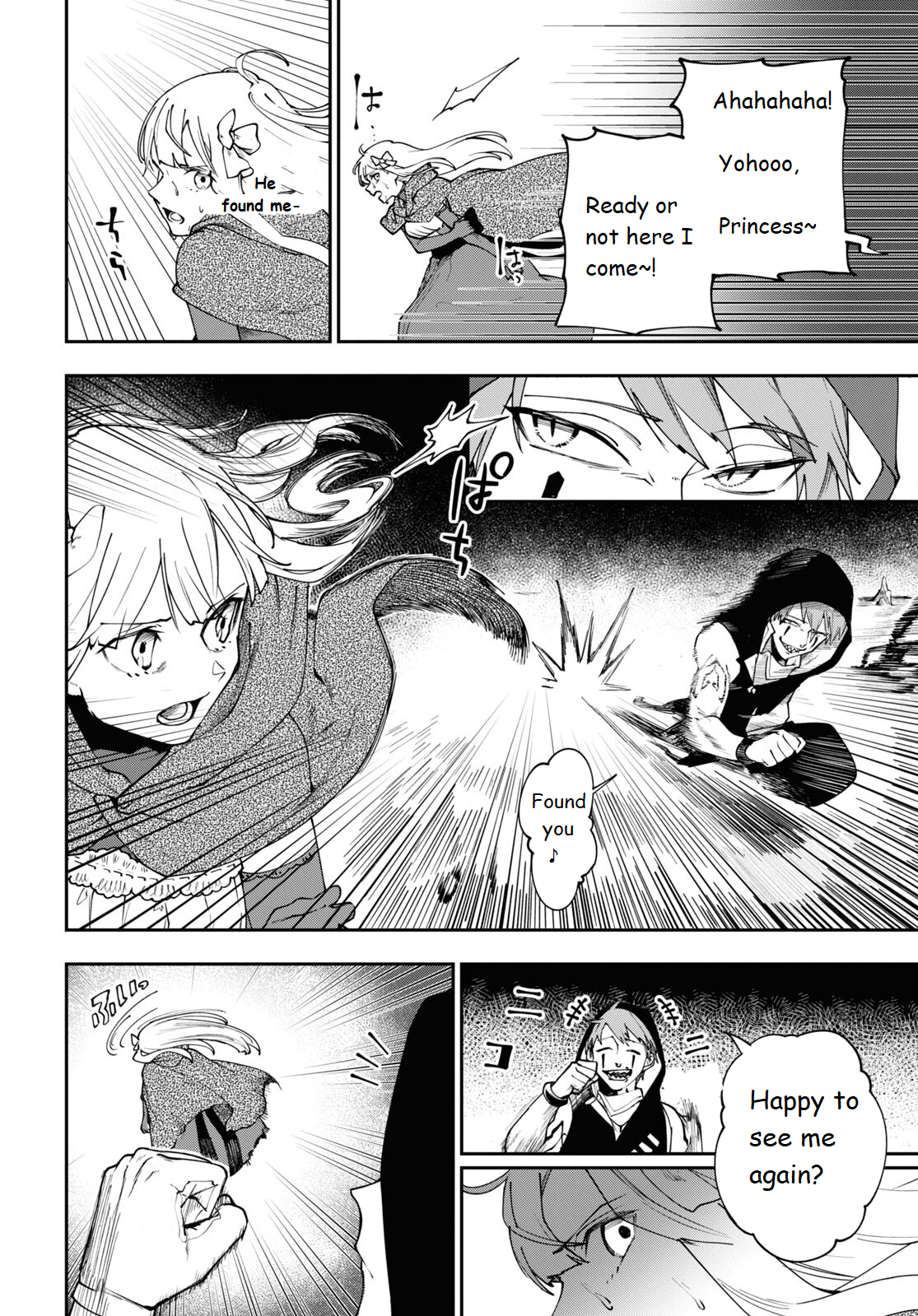 Senketsu Oujo, Minna Korosu Vol. 1 Ch. 3 第10页