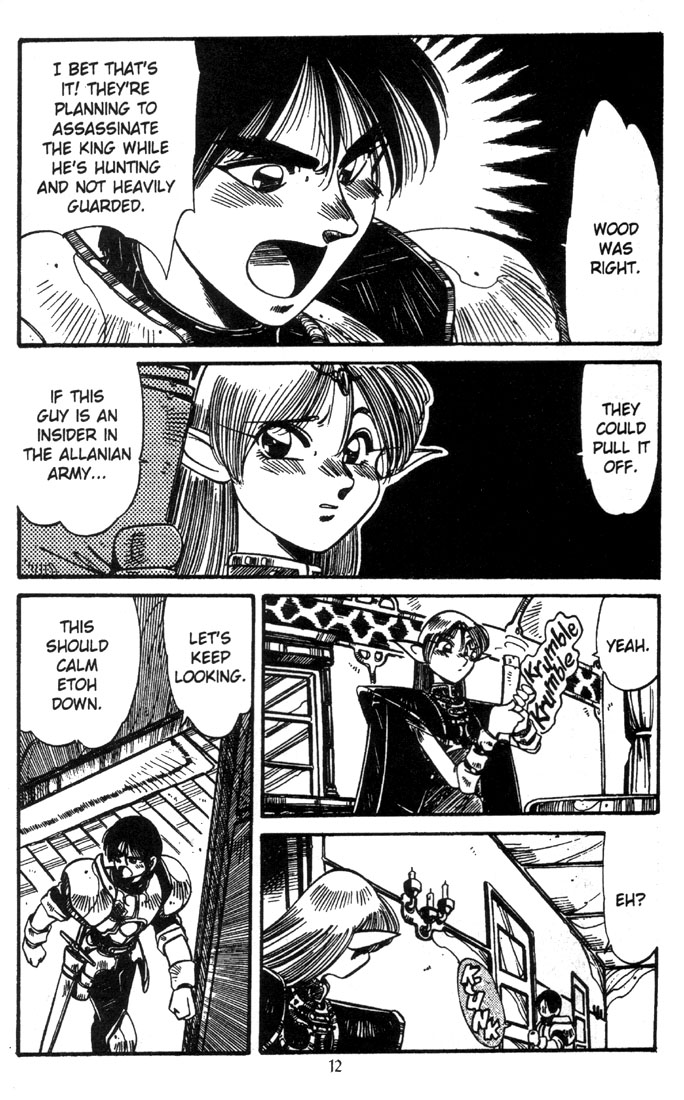 Record of Lodoss War: The Grey Witch Vol. 1 Ch. 6 第14页