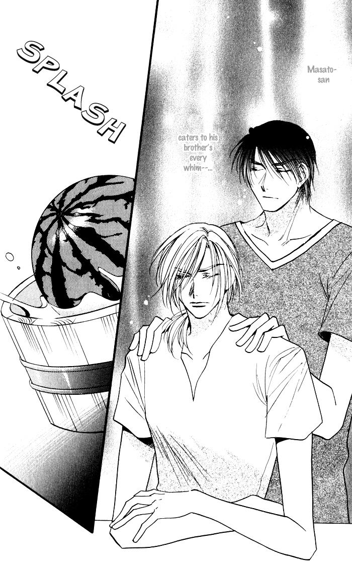 Mezame no Mori Vol. 1 Ch. 2 第11页