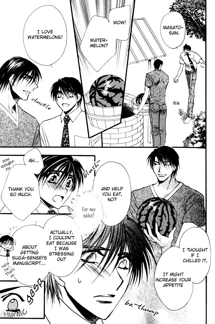 Mezame no Mori Vol. 1 Ch. 2 第12页
