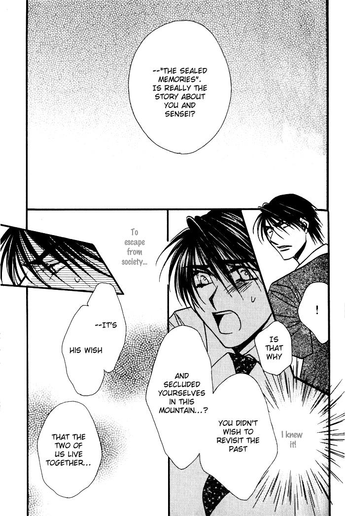 Mezame no Mori Vol. 1 Ch. 2 第14页