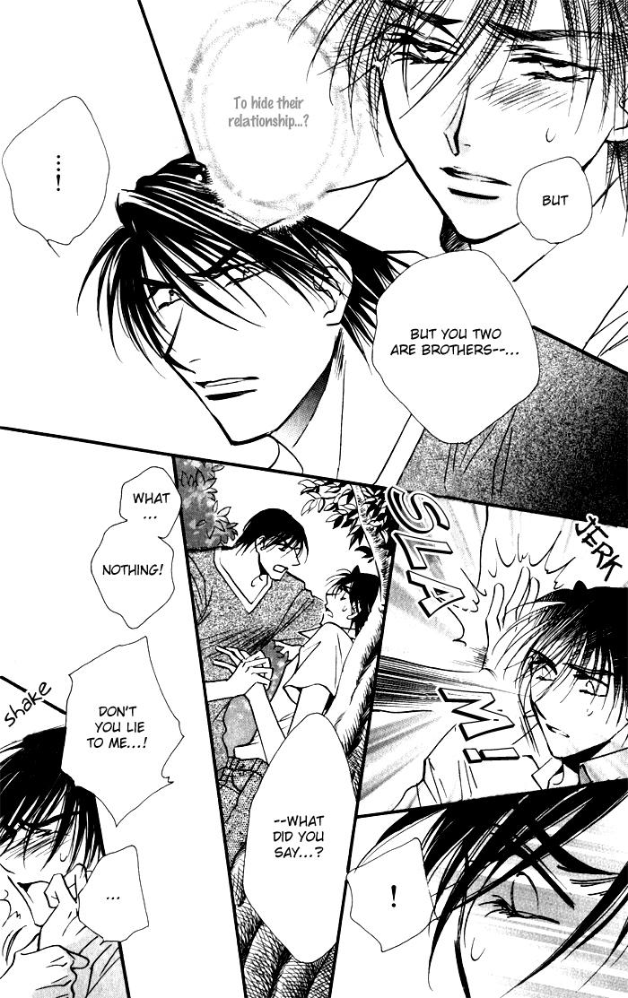Mezame no Mori Vol. 1 Ch. 2 第15页