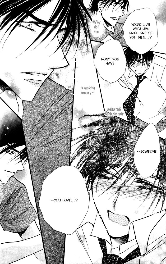 Mezame no Mori Vol. 1 Ch. 2 第17页