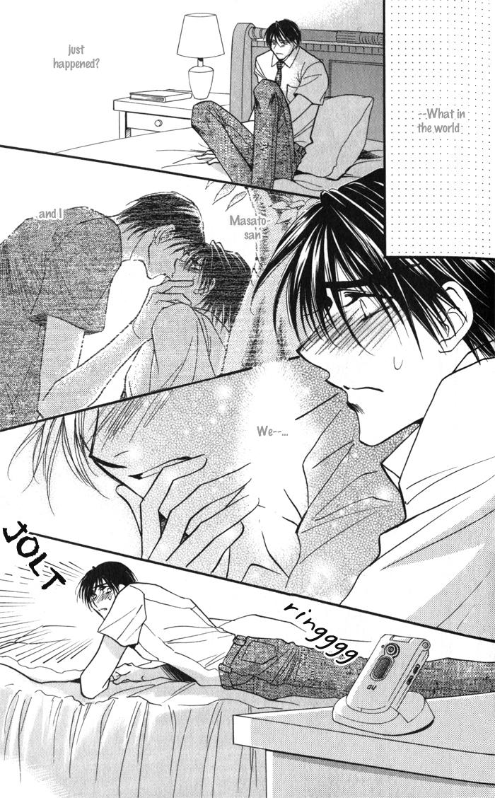 Mezame no Mori Vol. 1 Ch. 2 第20页