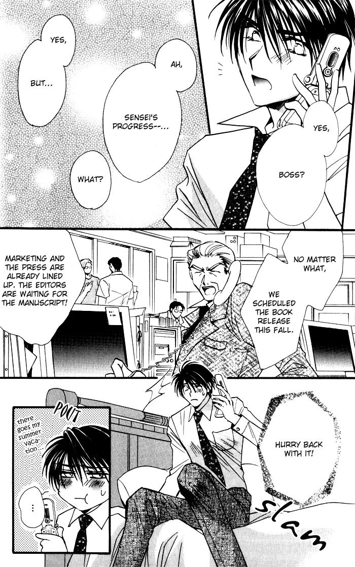Mezame no Mori Vol. 1 Ch. 2 第21页