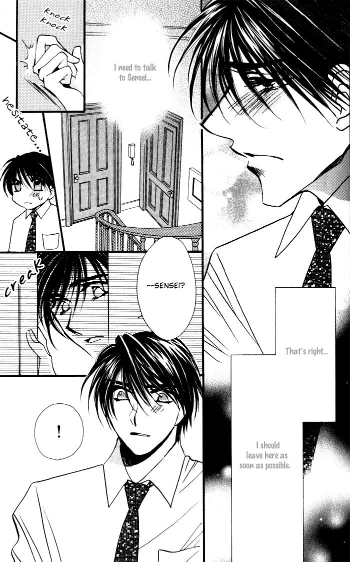 Mezame no Mori Vol. 1 Ch. 2 第22页