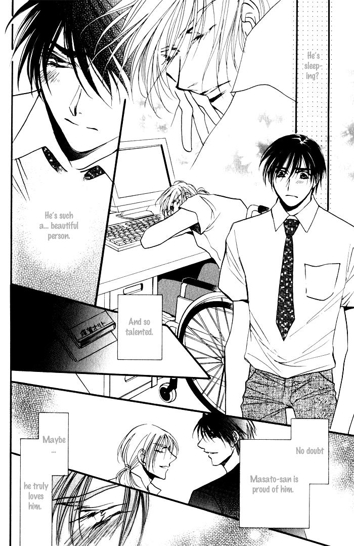 Mezame no Mori Vol. 1 Ch. 2 第23页