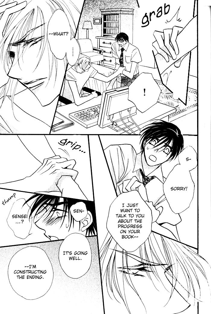 Mezame no Mori Vol. 1 Ch. 2 第24页