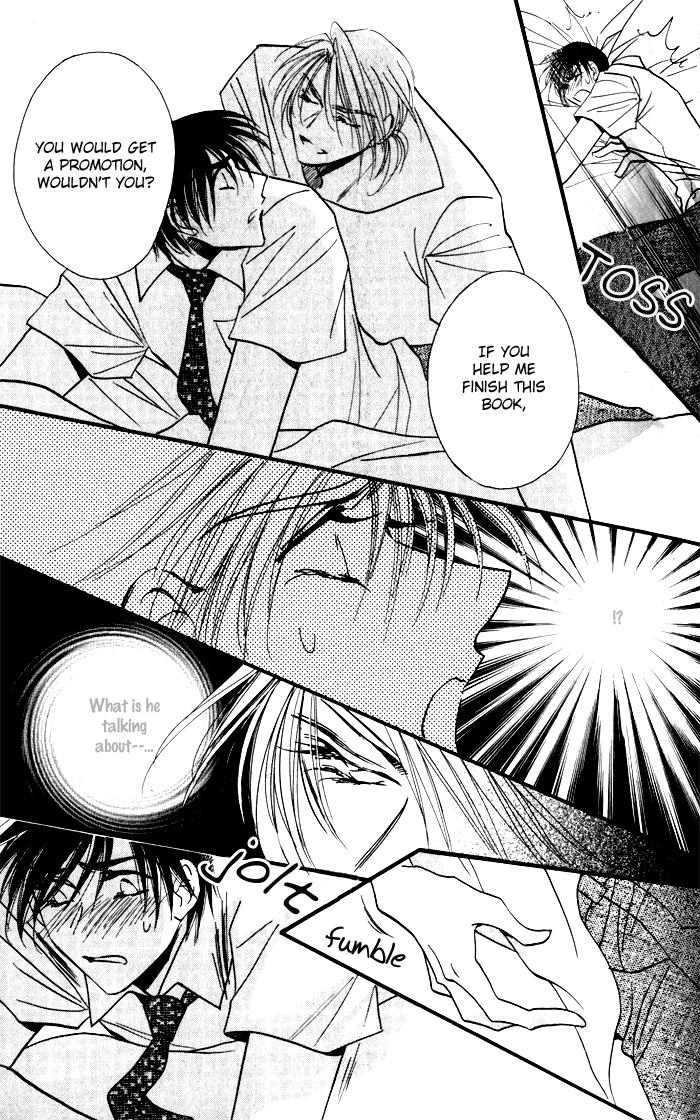 Mezame no Mori Vol. 1 Ch. 2 第26页