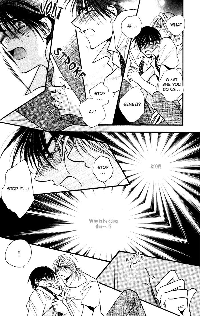 Mezame no Mori Vol. 1 Ch. 2 第27页