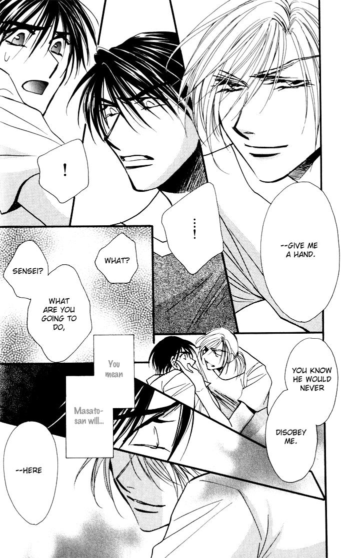 Mezame no Mori Vol. 1 Ch. 2 第29页