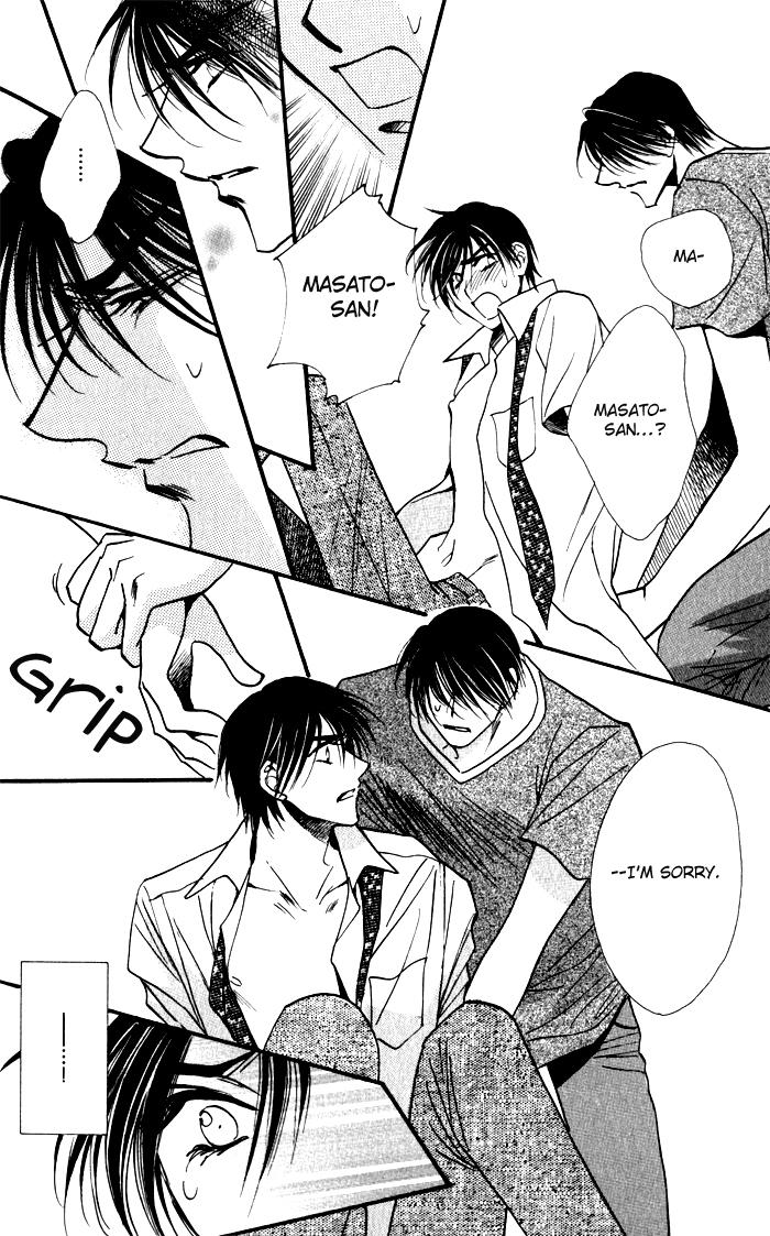Mezame no Mori Vol. 1 Ch. 2 第31页
