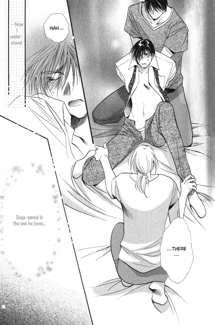 Mezame no Mori Vol. 1 Ch. 2 第32页
