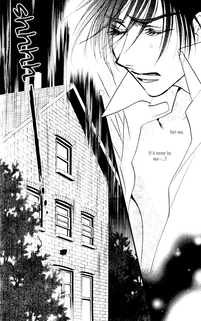 Mezame no Mori Vol. 1 Ch. 2 第33页