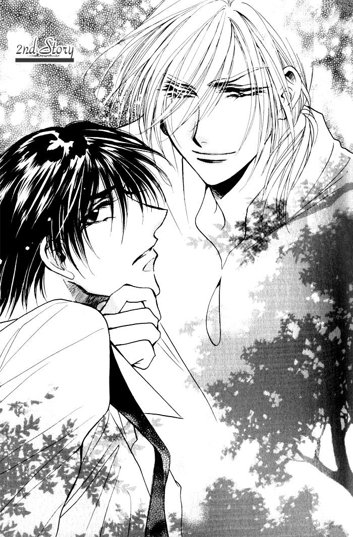 Mezame no Mori Vol. 1 Ch. 2 第6页