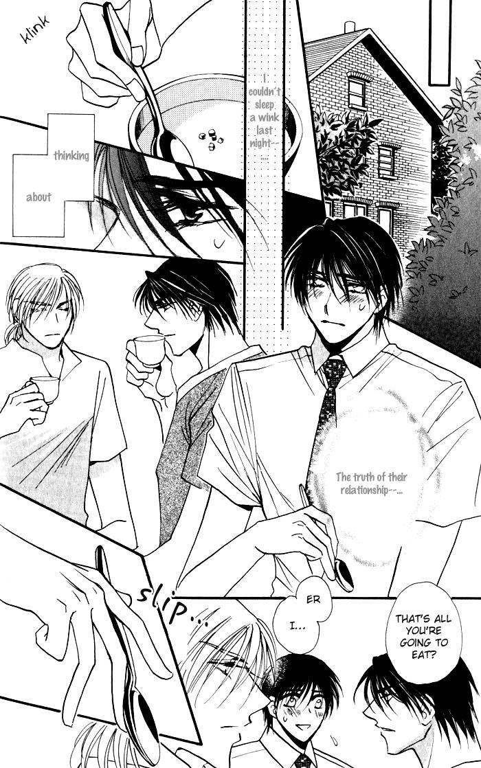 Mezame no Mori Vol. 1 Ch. 2 第9页