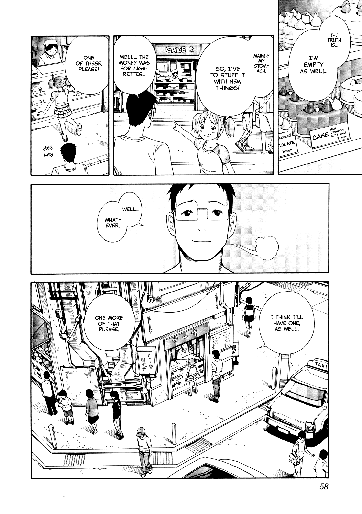 Yoshitomi Akihito Unrecorded Works A City with a Sun and a Labyrinth 第12页