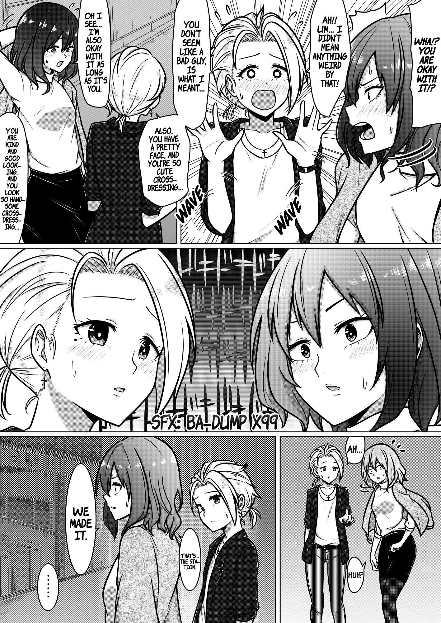 King's Game 第3页