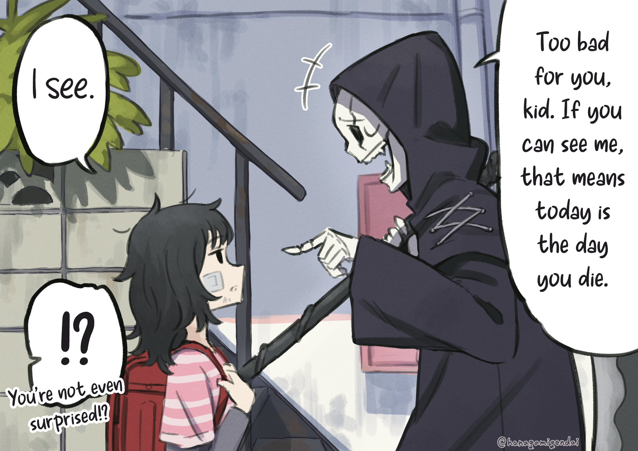 Kyou ga Omae no Meinichi 第5页