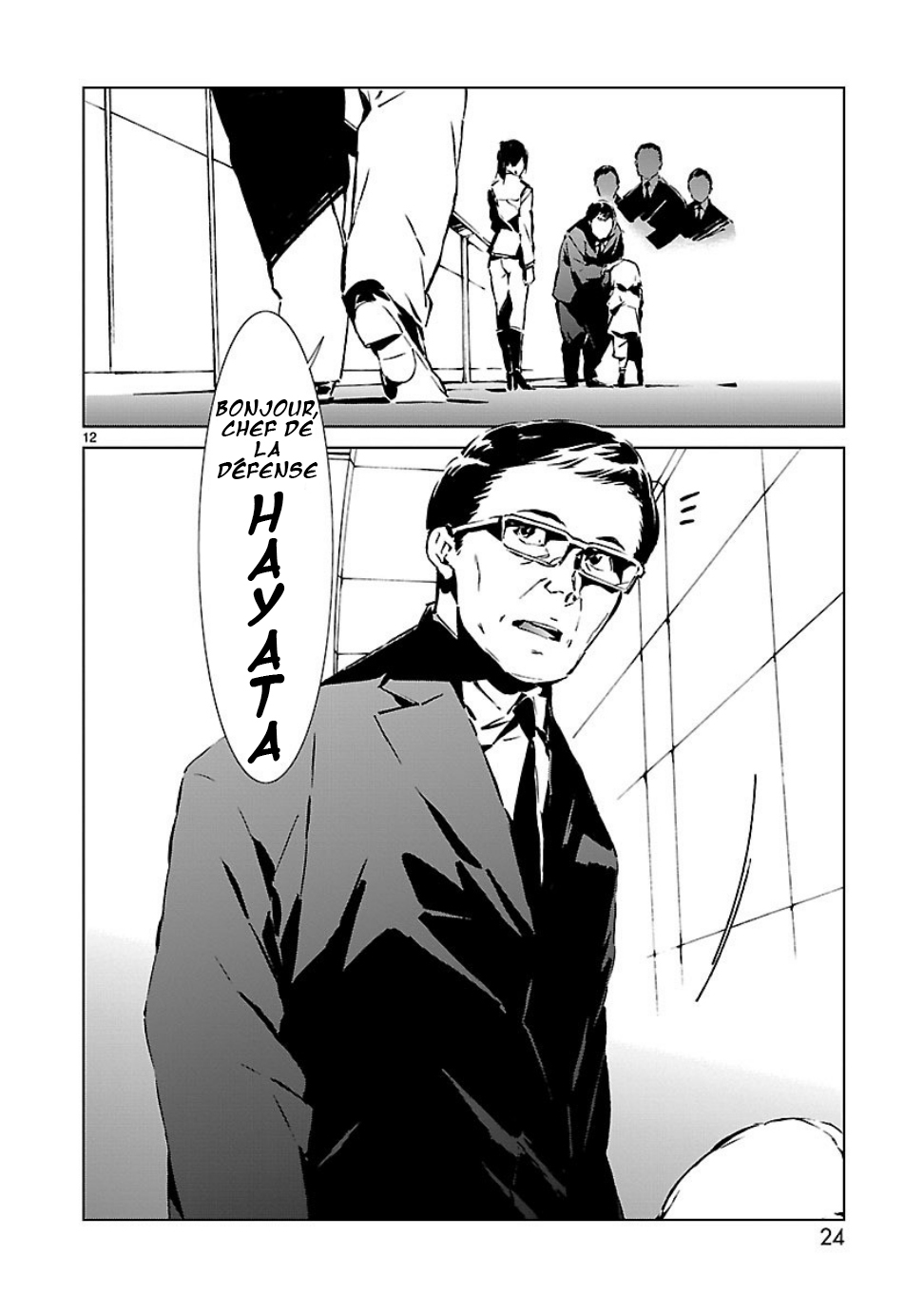 Ultraman Héritage 第12页
