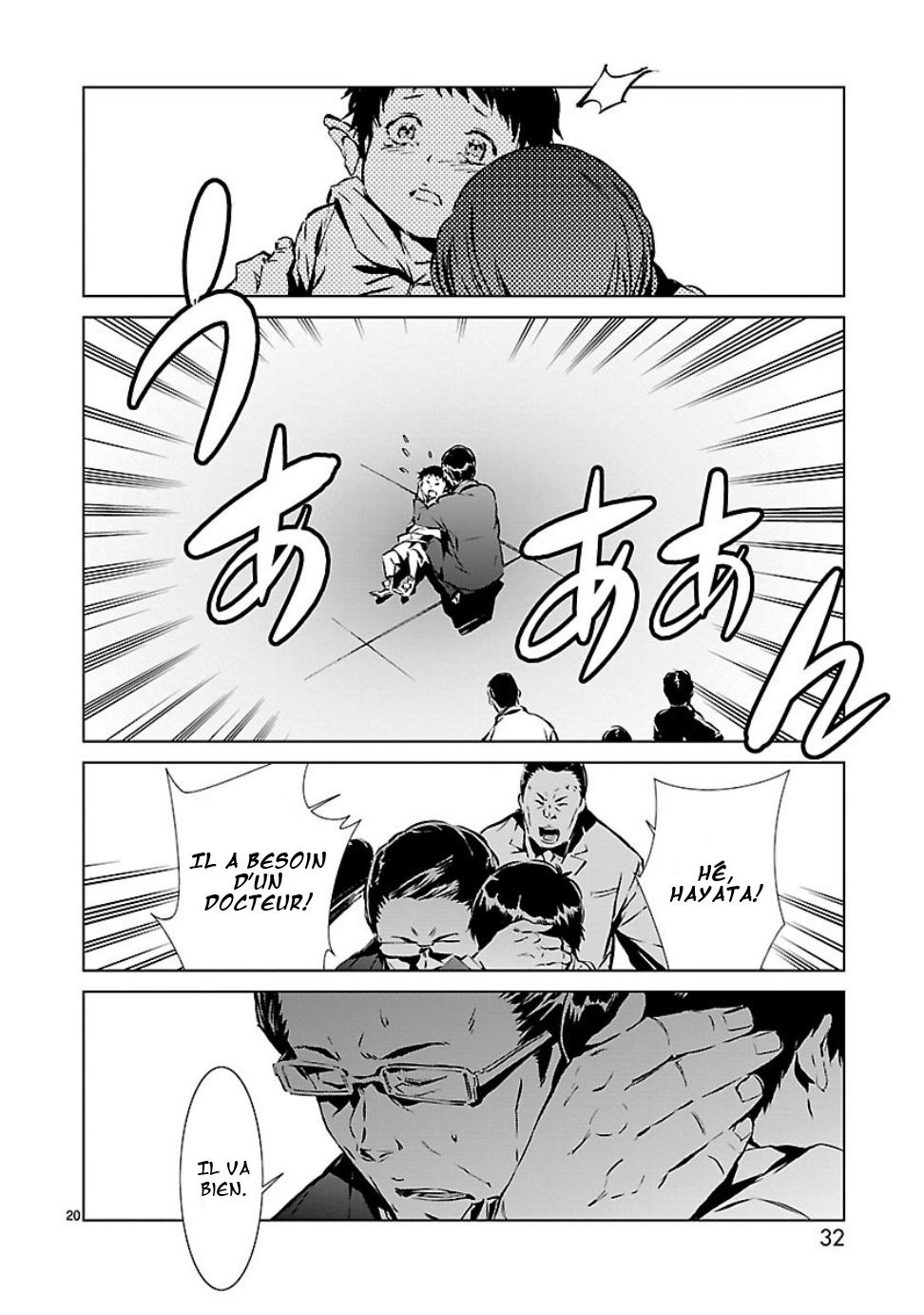 Ultraman Héritage 第20页