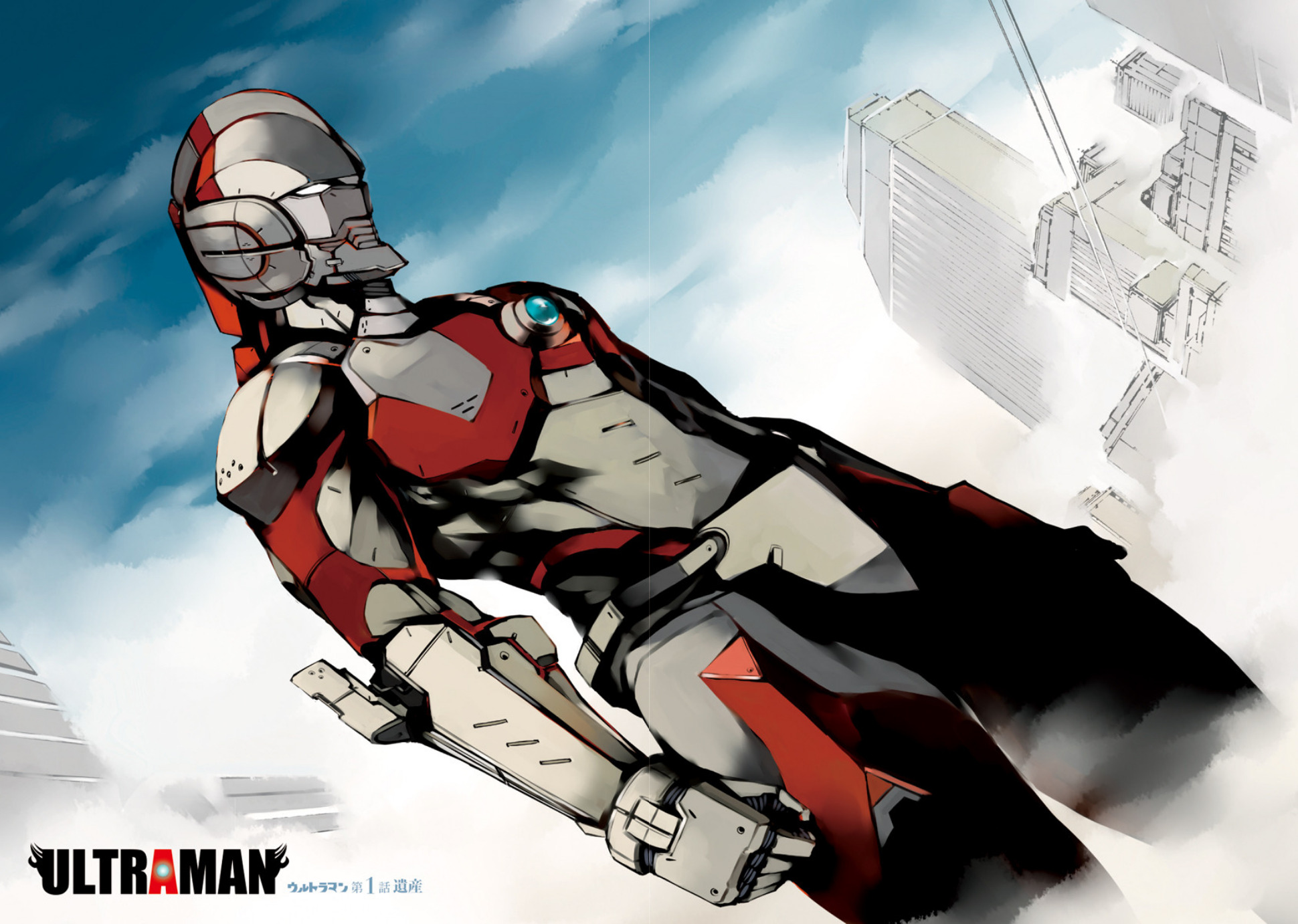 Ultraman Héritage 第3页