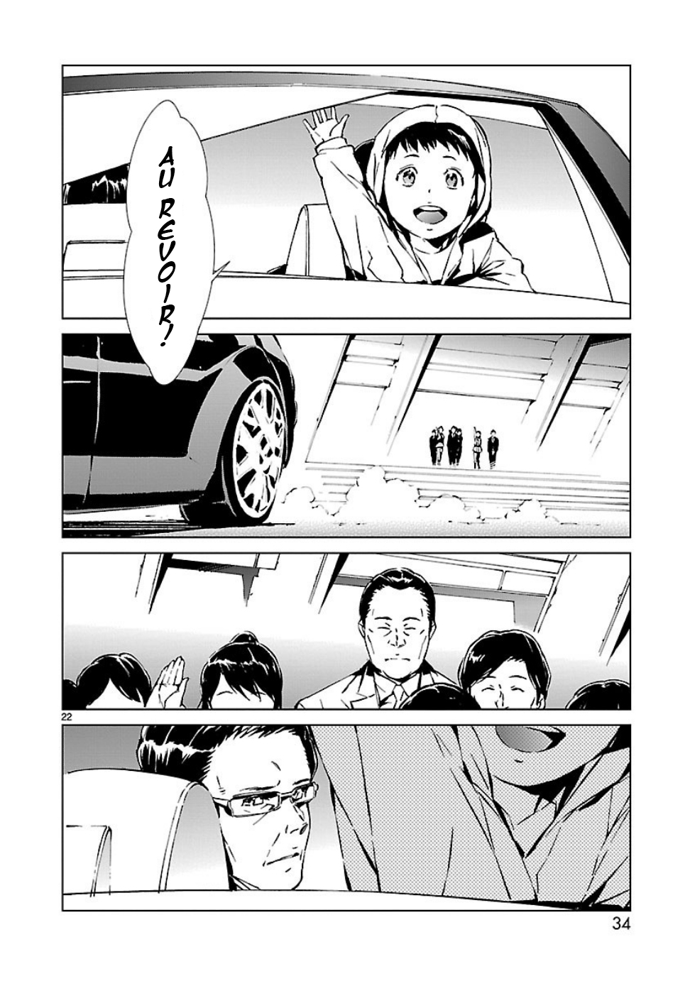 Ultraman Héritage 第22页