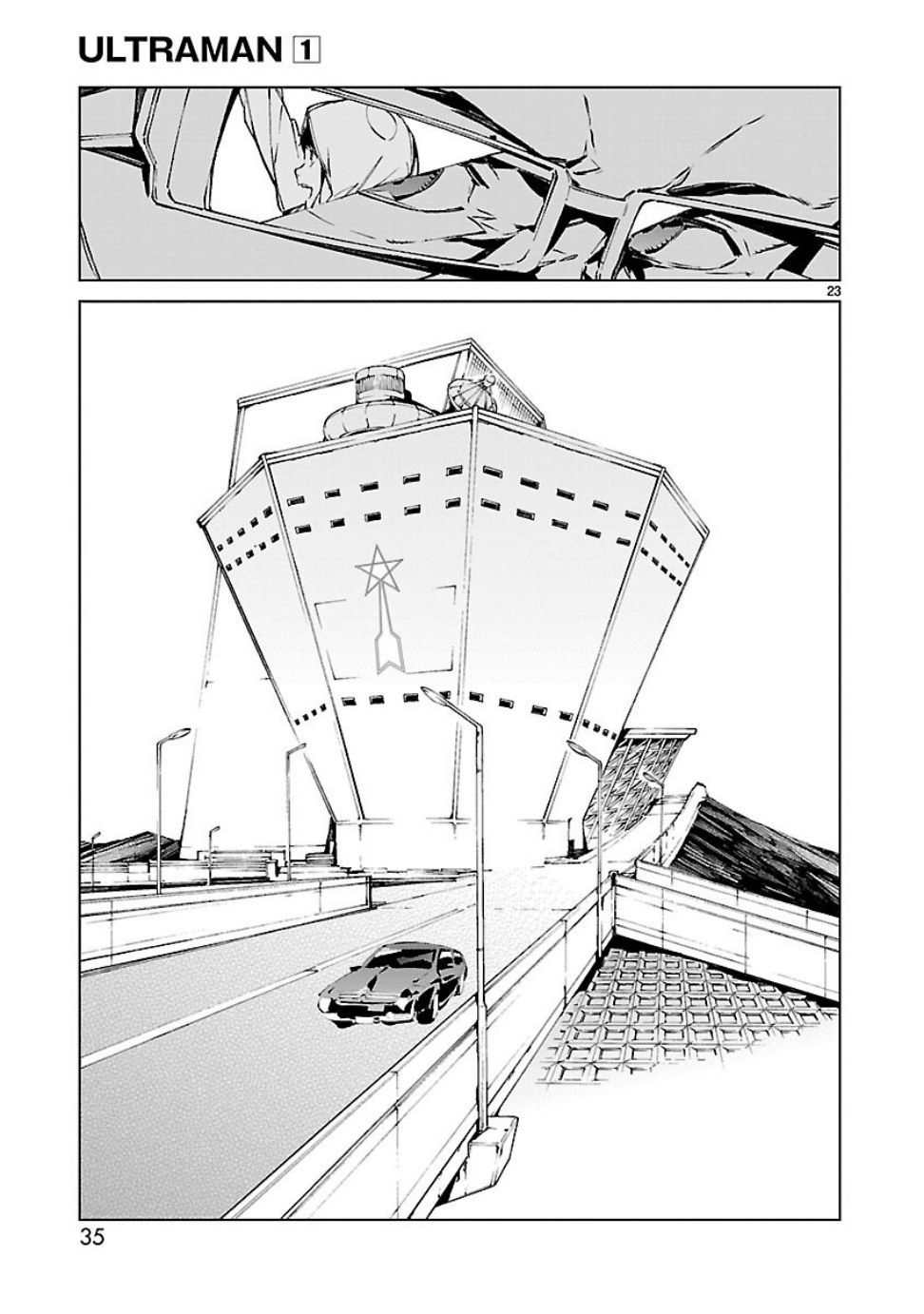 Ultraman Héritage 第23页