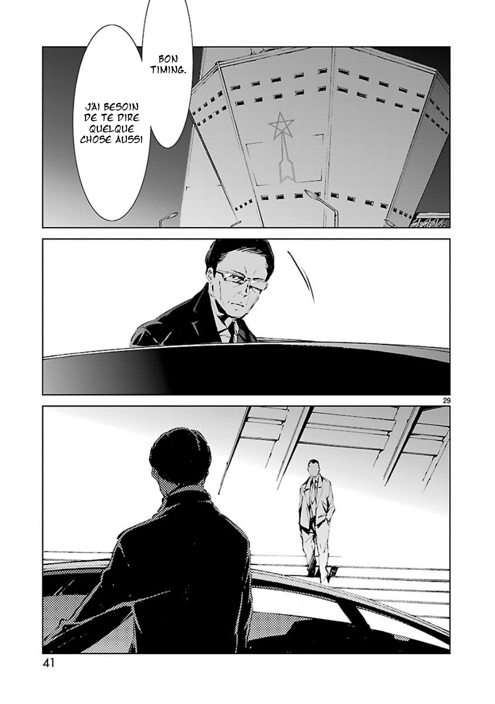 Ultraman Héritage 第29页