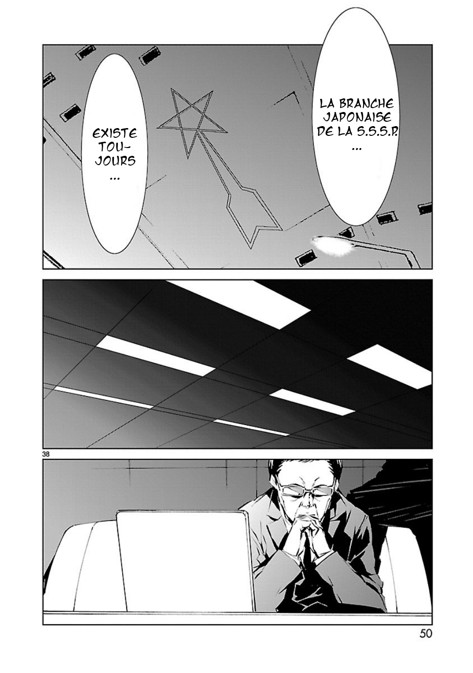 Ultraman Héritage 第38页