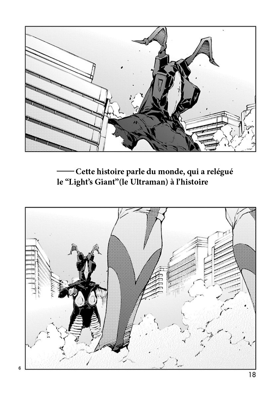 Ultraman Héritage 第6页