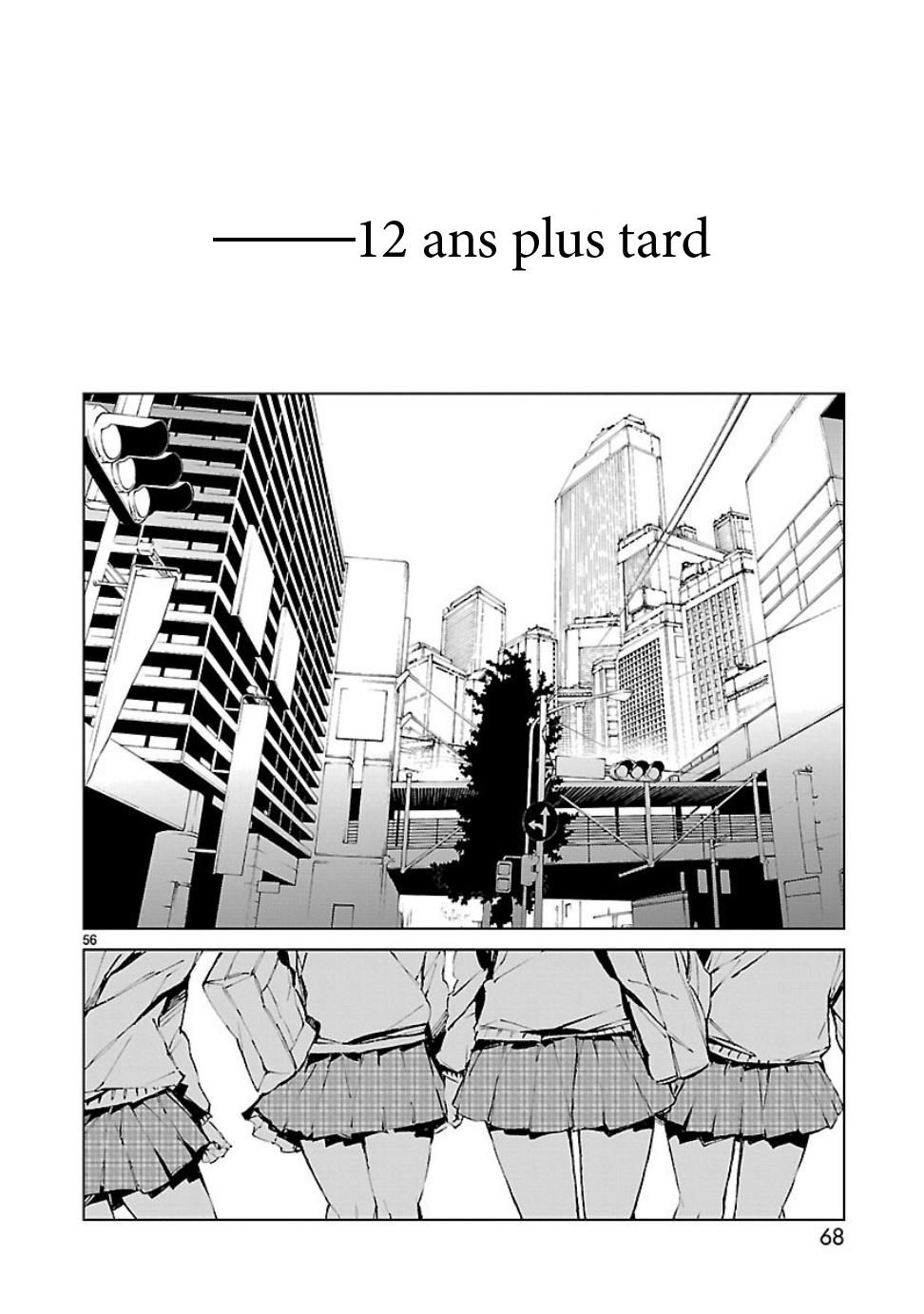 Ultraman Héritage 第56页