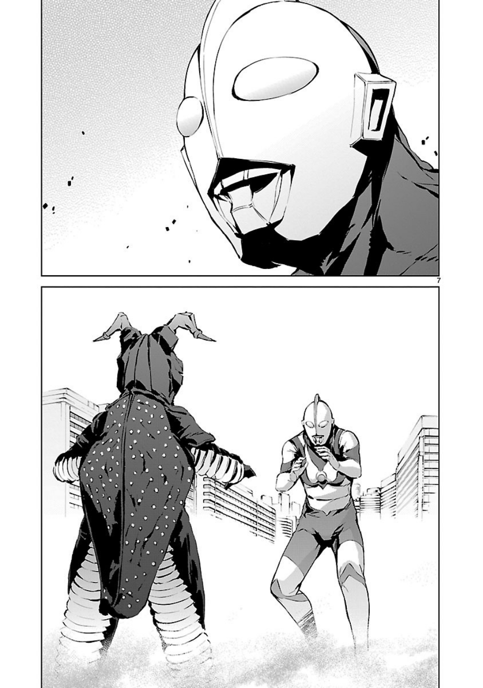 Ultraman Héritage 第7页
