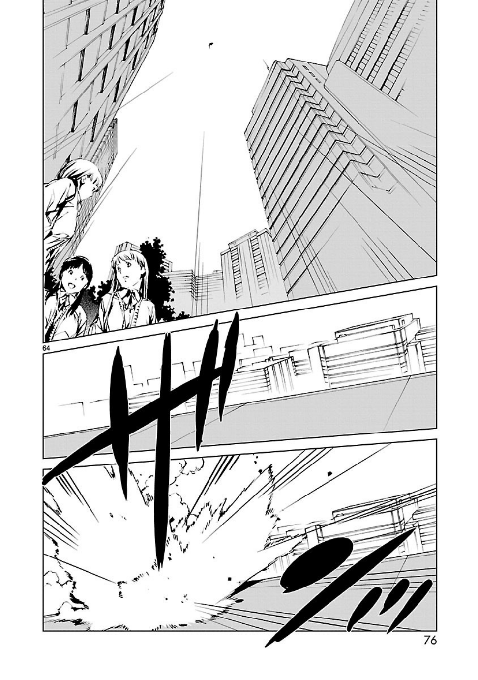 Ultraman Héritage 第63页